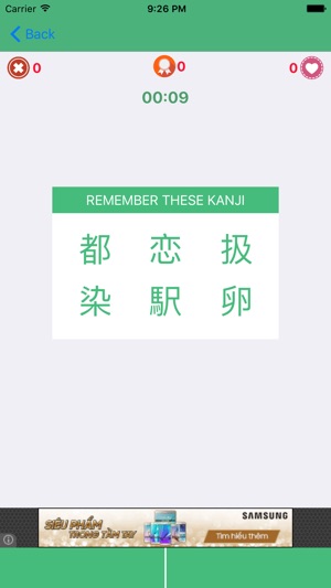 Kanji Game - All Free(圖3)-速報App