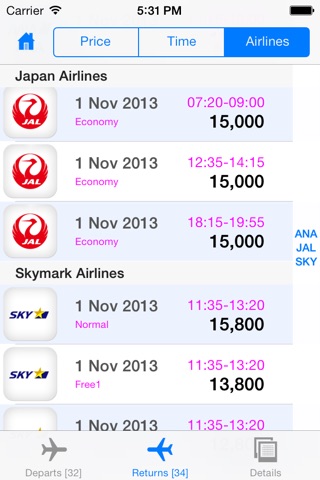 Japan Flights screenshot 3