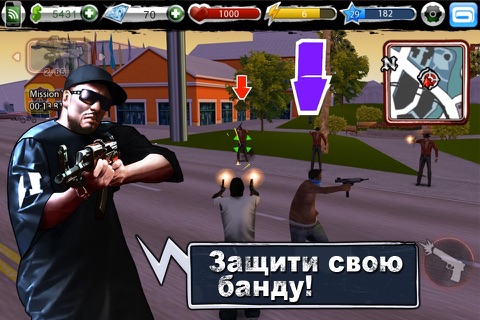 Скриншот из Urban Crime
