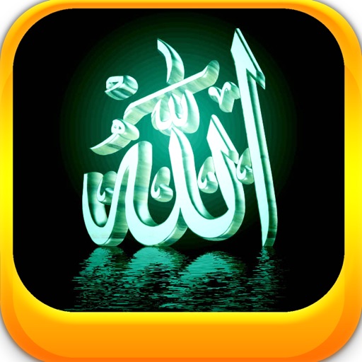 BEST ISLAMIC WALLPAPERS HD