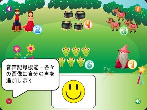 Count & Match 2 Preschool game screenshot 4