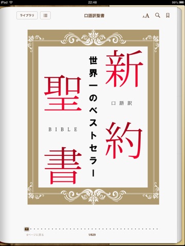 スクリーンショット 1