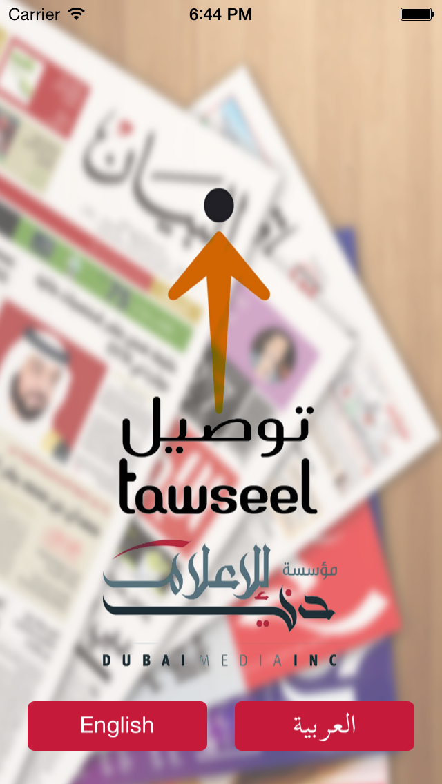 How to cancel & delete Tawseel from iphone & ipad 1