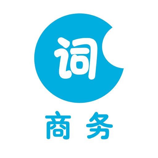Learn Chinese / Mandarin-Hello Words (Business) iOS App