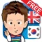 Baby School-Korean & English Free for iPad