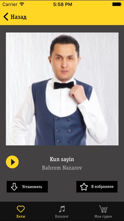 Play.uz screenshot-3