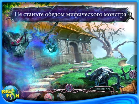 Mystery of the Ancients: Curse of the Black Water HD - A Hidden Object Adventure screenshot 2