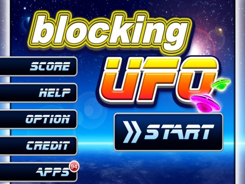 blocking UFOのおすすめ画像1