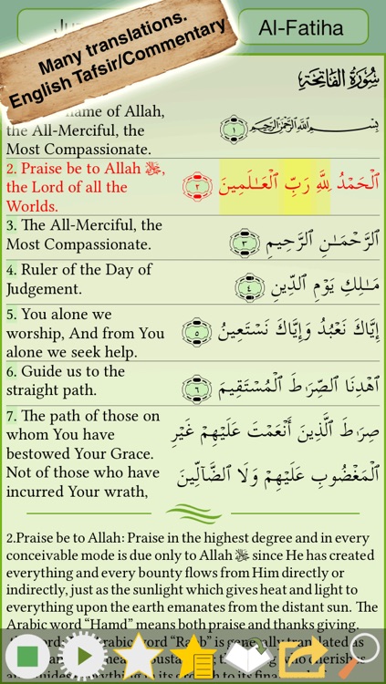 Quran Majeed - Sheikh Huzaifi