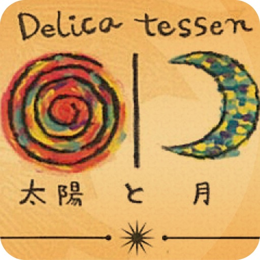 Delica tessen　太陽と月 icon