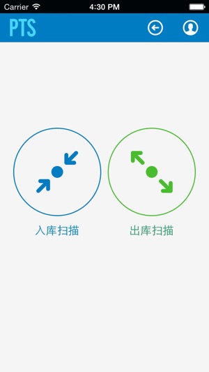 PTS -- Product Tracking System(圖2)-速報App