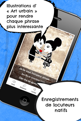 Greek Phrasi - Free Offline Phrasebook with Flashcards, Street Art and Voice of Native Speaker screenshot 2