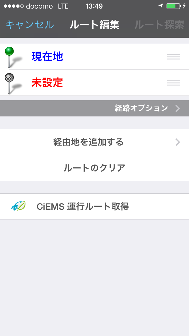 How to cancel & delete CiEMS Navi from iphone & ipad 3