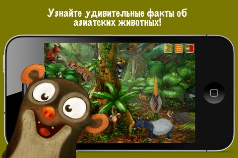 Asia - Animal Adventures for Kids! screenshot 3