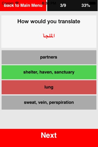 Arabic Boost intermediate screenshot 3