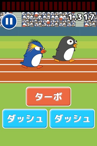 Athlete Penguin - Sprint - Aim! No.1 Athlete! screenshot 3
