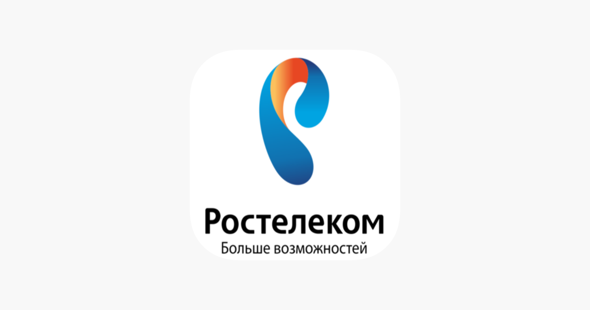 Ростелеком телефон оператора новосибирск бесплатный с мобильного