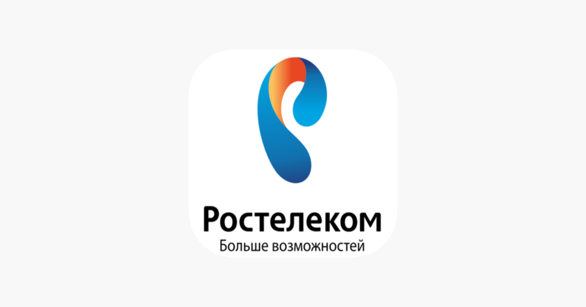 Ростелеком новосибирск телефон горячей