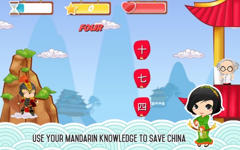 Chinese Mandarin Alpha Team: Study Chinese with Super Heroes (Full Version) screenshot 3