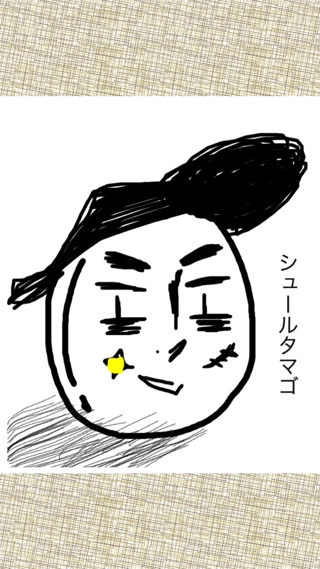 お絵かき漫画広場 - コミック・マンガが無料で読める！のおすすめ画像5