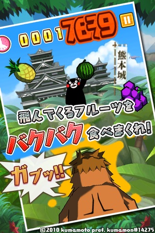 Oh!FruitPanic【with Kumamon】 screenshot 2