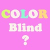 A¹A Color Blind Test Hard - Princesse Guide For City 2015