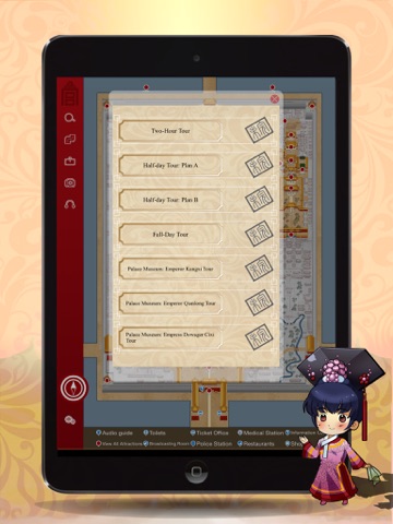 Your Forbidden City HD screenshot 2