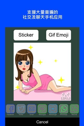 Sexy Keyemoji Pro - Dirty Stickers and Gif Emojis Keyboard screenshot 4