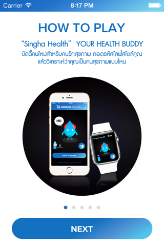 Singha Health screenshot 2