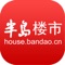 半岛网楼市 (http://house