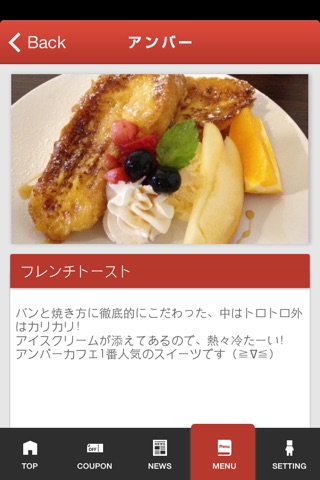 Amber cafe アンバーカフェ screenshot 3