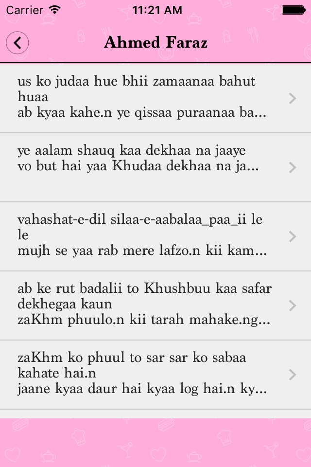 Hindi-Urdu Poetry screenshot 3