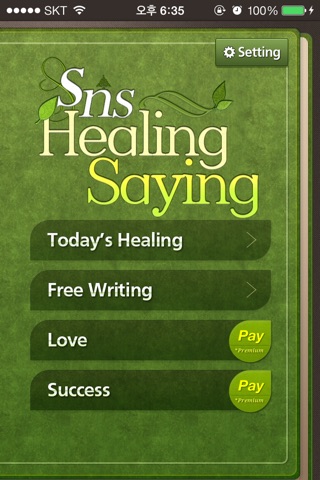 SNS Healing Saying screenshot 2