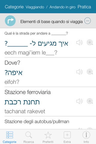 Hebrew Pretati - Translate, Learn and Speak Hebrew with Video Phrasebook screenshot 2