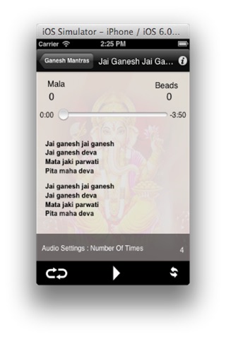 Various Ganesh Mantras by Suresh Wadkar screenshot 4