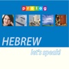 HEBREW - Let's speak! (3431FOL)