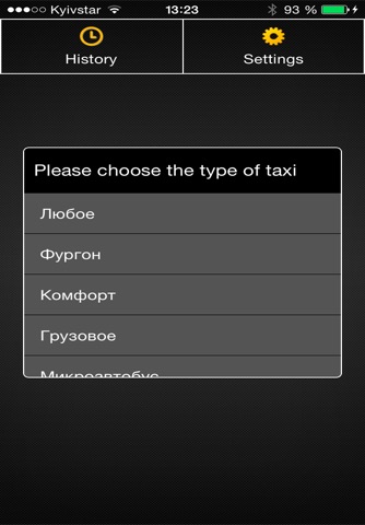 Taxi Leader 14110 screenshot 4