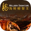 Mellben Seafood