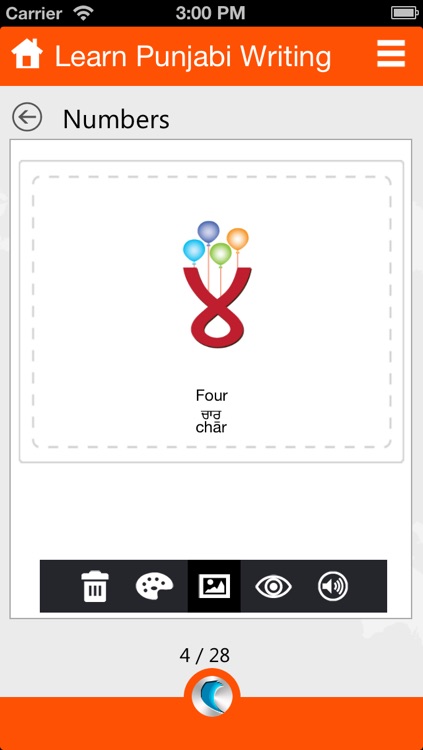 Para rachna in punjabi picture