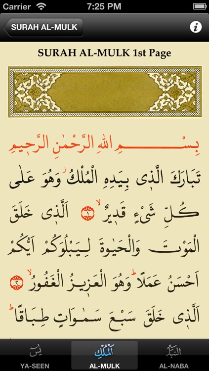 Yasin, Al-Mulk, Al-Naba with English translation and transliteration