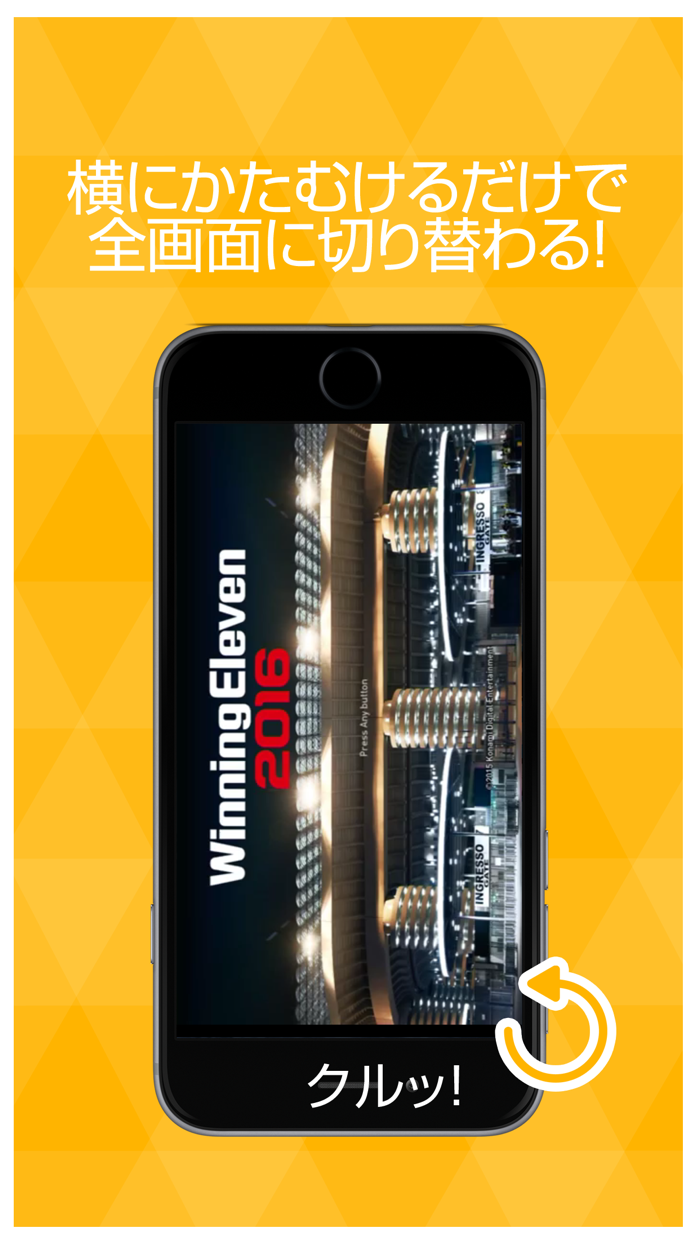 ゲーム実況動画まとめ for ウイニングイレブンウイイレ