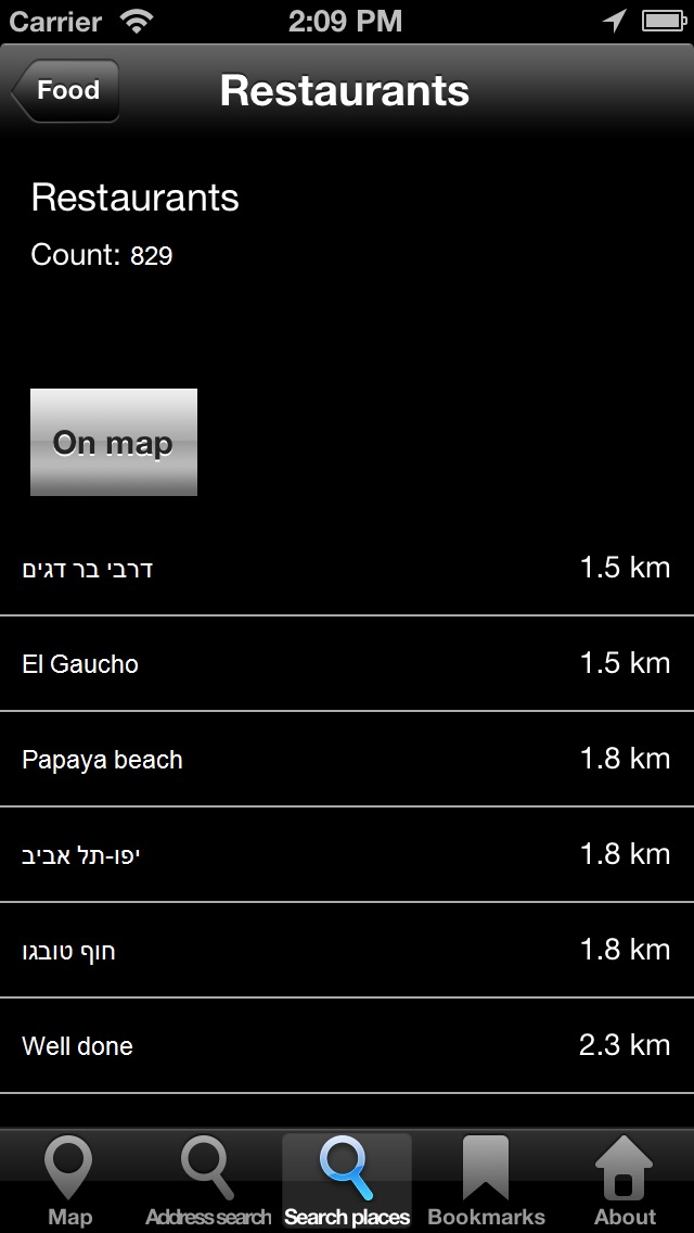 オフラインマッフ イスラエル: City Navigator Mapsのおすすめ画像5
