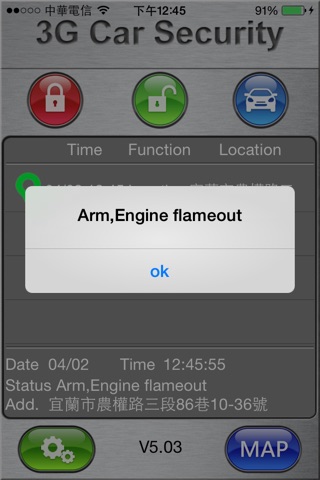 3G Car Security screenshot 2