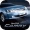 承自經典,引領當代。首款國產油電複合動力車CAMRY HYBRID,融合理性與感性的設計,挹注先進HSD(Hybrid Synergy Drive)油電複合動力科技,兼具經濟環保與豪華氛圍,開啟節能車發展全新里程碑。