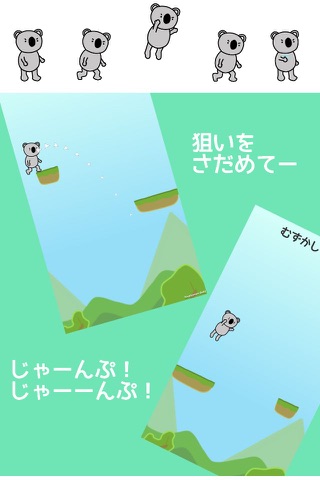 Super Jumper K screenshot 3