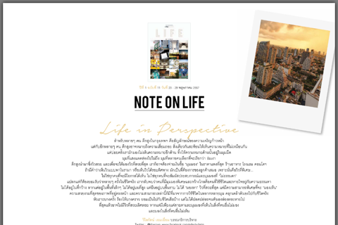 a day BULLETIN LIFE screenshot 3