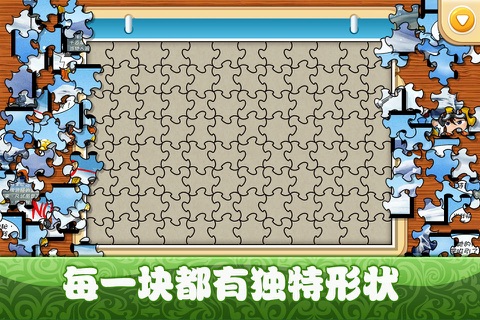 百战三界Puzzle-一款有内涵的益智拼图游戏 screenshot 4