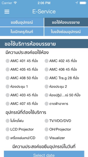 AMC(圖5)-速報App