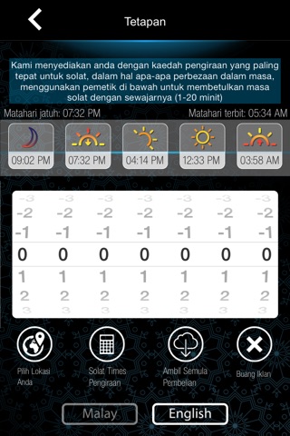 Quran Waktu solat- القرآن الكريم - اوقات الصلاة screenshot 3