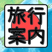 Japan travel guide map